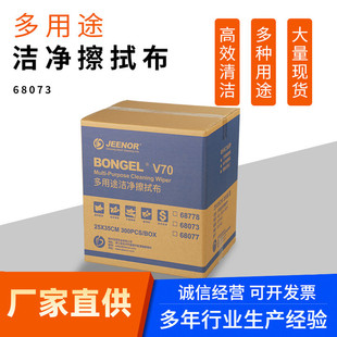 JEENOR���ZV70�����Ļ�坍�� ����;ȥ���ü����I������ˮ�o����