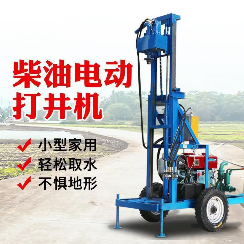 晟旺小型钻机100米钻井机全套设备家用水井钻机液压钻井机打井机