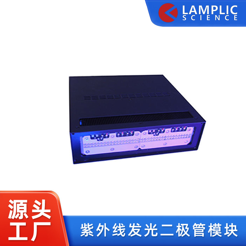 干燥系统的395 nmUV-LED固化系统用于胶印的水冷方法包括紫外线灯