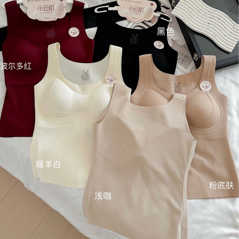 小云肌1390磨毛蚕丝粉底液暖肤美背心无磁10A抗菌内衣女宽肩带|undefined