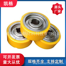 浇注橡胶包胶轮工业用减震垫金属包胶轮静音滚轮输送轮铁 芯包胶