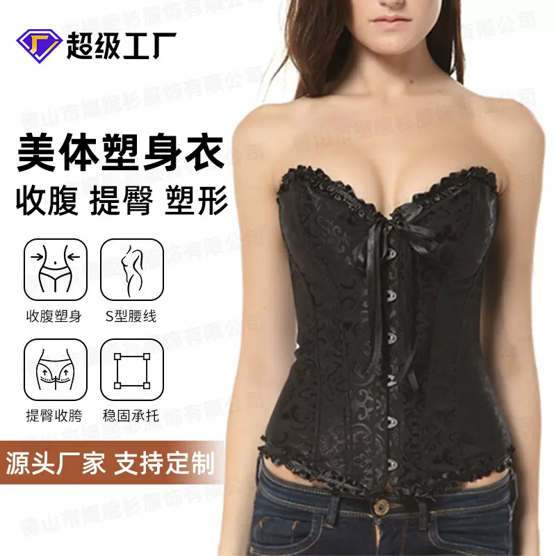 跨境聚拢防下垂胸托塑身衣后系带宫廷束身衣束胸内衣女紧身胸衣