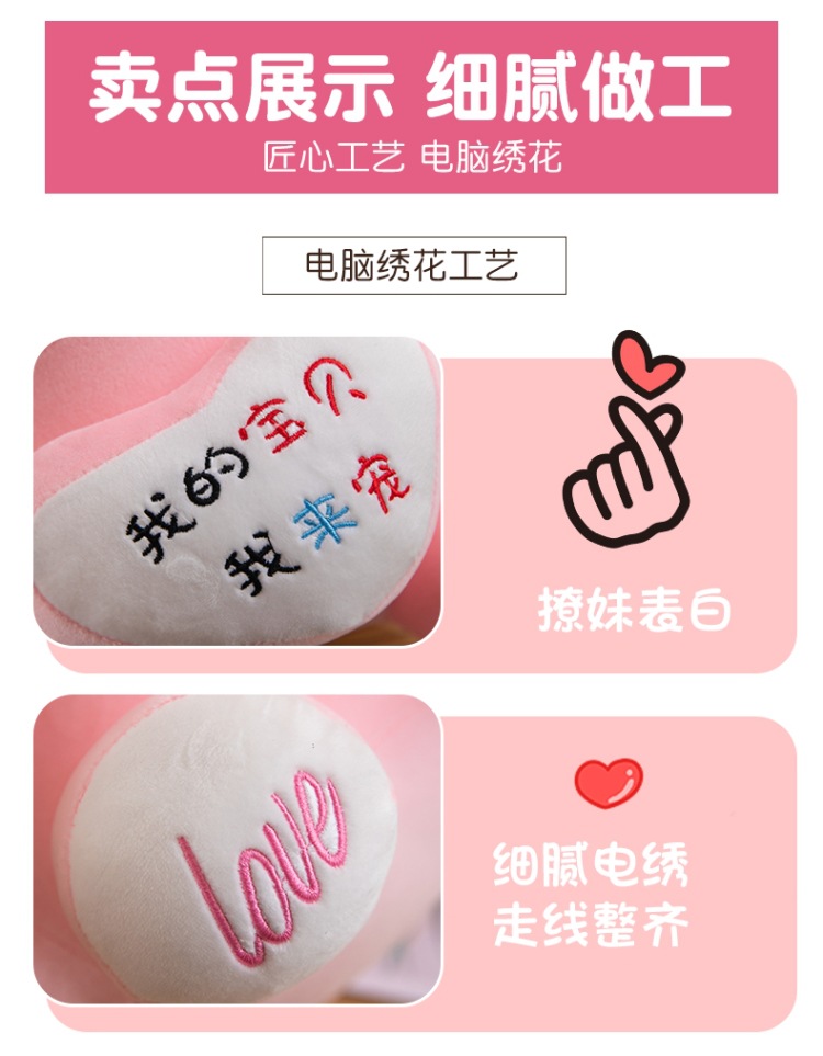 抱心情侣大脸猫 (4).jpg