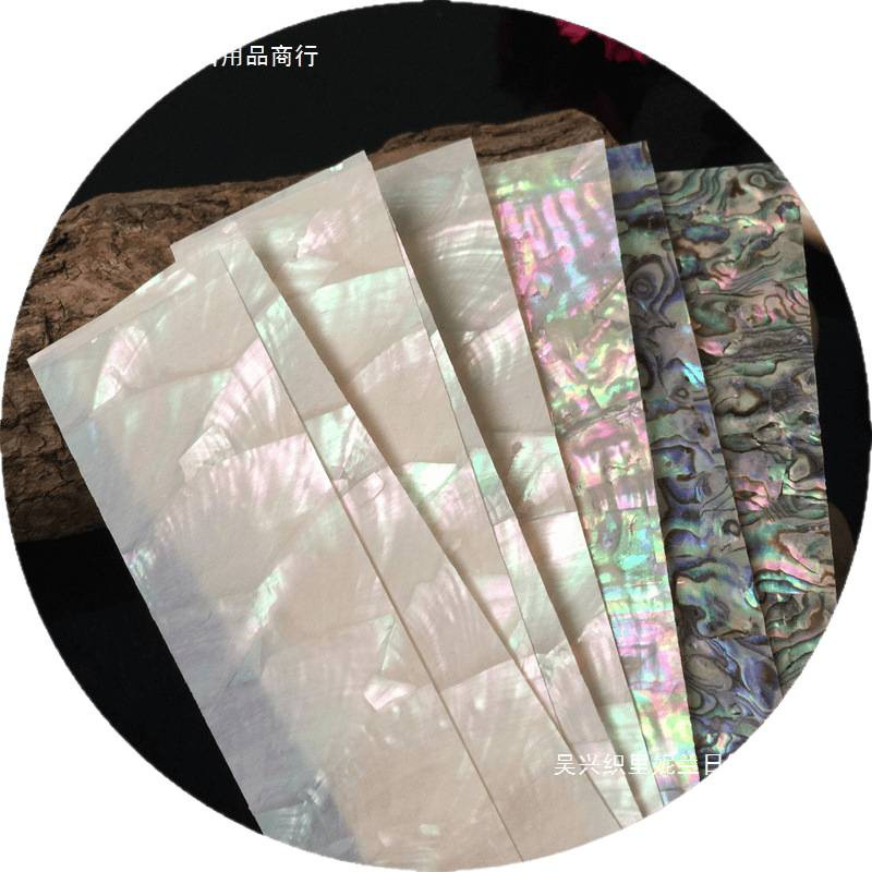 螺钿材料包天然螺钿片配件扇贝五彩鲍薄片漆艺镶嵌装饰材料|undefined