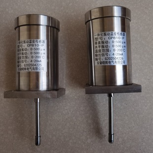 Cp810-P Integrated Vibration Temperature Sensor Output 4~20Ma