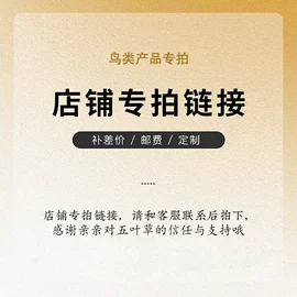 其它水族用品;营养液;鱼饵