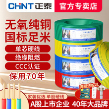 ��̩늾�����BV��оӲ��2.5�����~о4/6/10ƽ���ӵ���ȼ�ιɾ��|