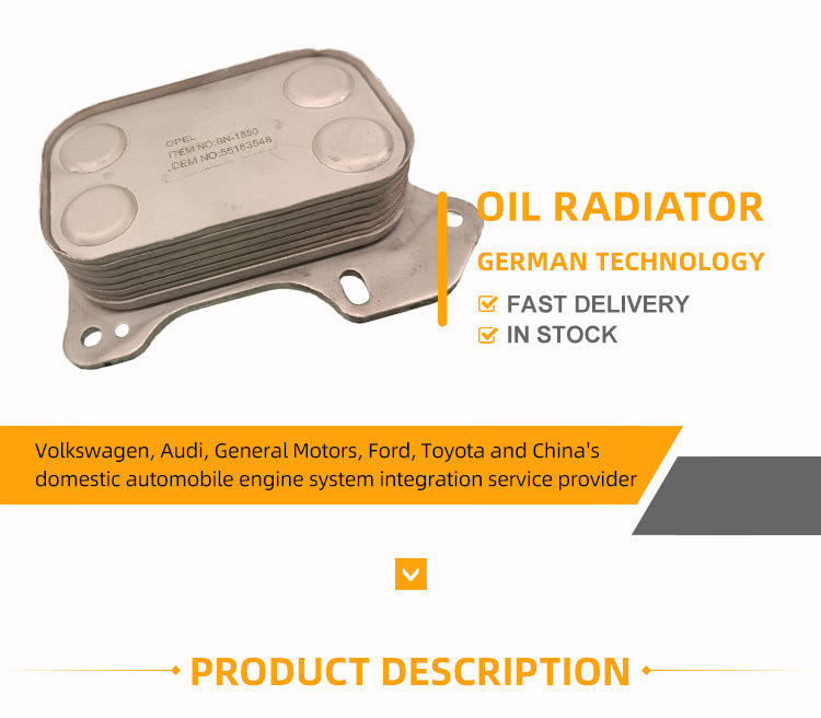 5650355 Is Suitable for Fiat Opel 1.3D Diesel Engine Car Oil Radiator Cooler