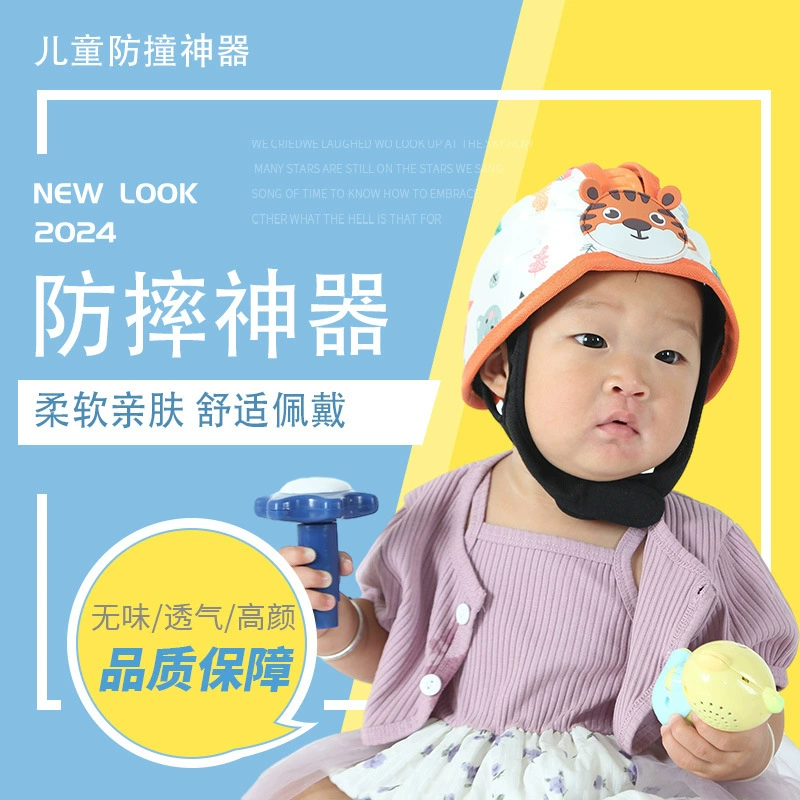 Детская головная защита от падения шапка артефакт Дети учатся ходить