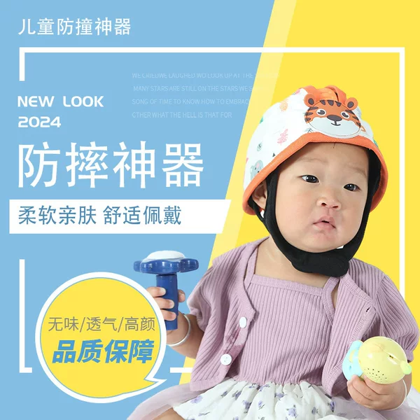 Baby's Head Protection Anti-fall Hat Artifact Children Learn to Walk and Learn to Climb Safety Helmet Toddler Anti-crash Hat Baby Anti-fall Helmet