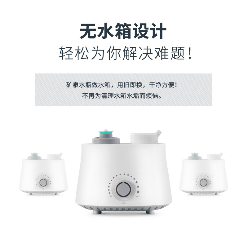 Bottled water air humidifier, household large fog amount wholesale desktop creative small portable humidifier, factory