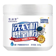 ѩ����ϴ�C������ϴ�C���坍���LͲ��݆����һ�����l����ă�