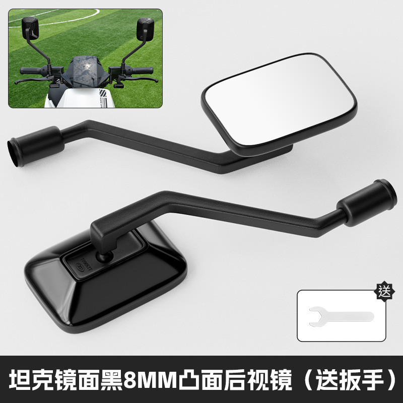 Espejo retrovisor convexo de gran campo de visión para scooter eléctrico estándar nacional, espejo retrovisor de alta definición para motocicleta de tres ruedas, espejo general