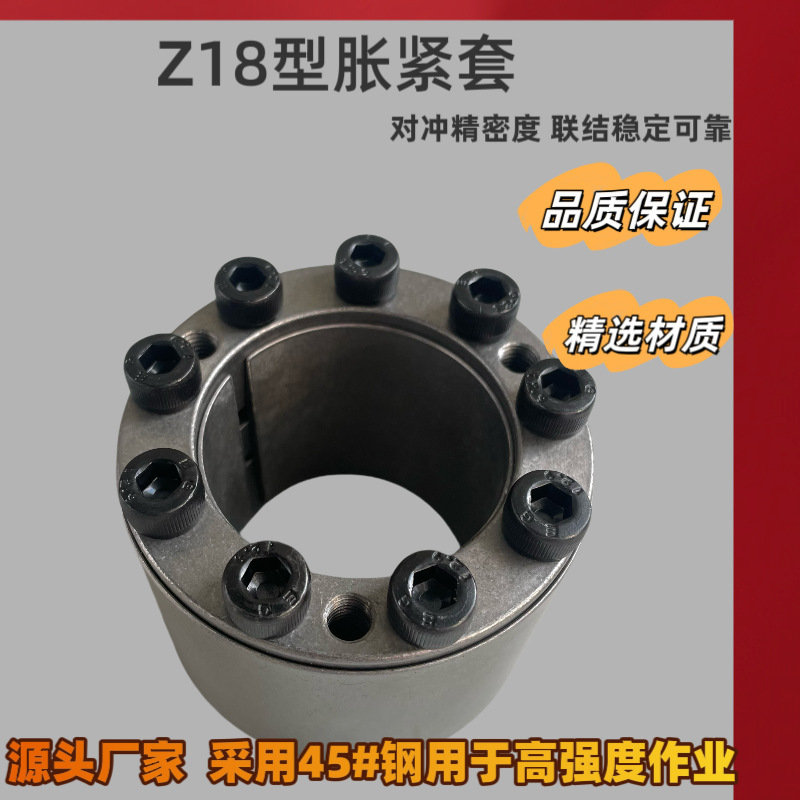 Z18型胀套TLK400 传动件LOCK4胀紧连接套ADN 涨紧套 STK40