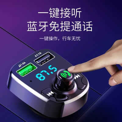 Bluetooth Conversion Fm Transmitter FM Modulyator