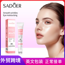 全英文SADOER四合一多效紧致滋养走珠眼霜 滋润眼霜跨境外贸批发