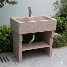 ͥԺʯ��ϴ�³؎����һ�w����������̨��ʯ�^ˮ�ۑ���ϴ����ֱ�N