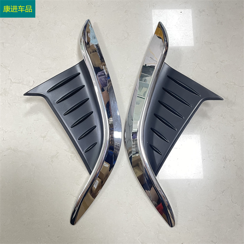 Suitable for 22 Corolla CROSS modified front fog lamp eyebrow decorative frame front fog lamp shade exterior decoration blue