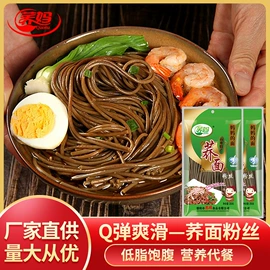 粉丝、粉皮;火锅食材;待煮面条