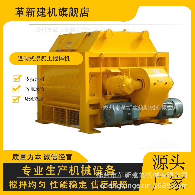 JS2000C(j)