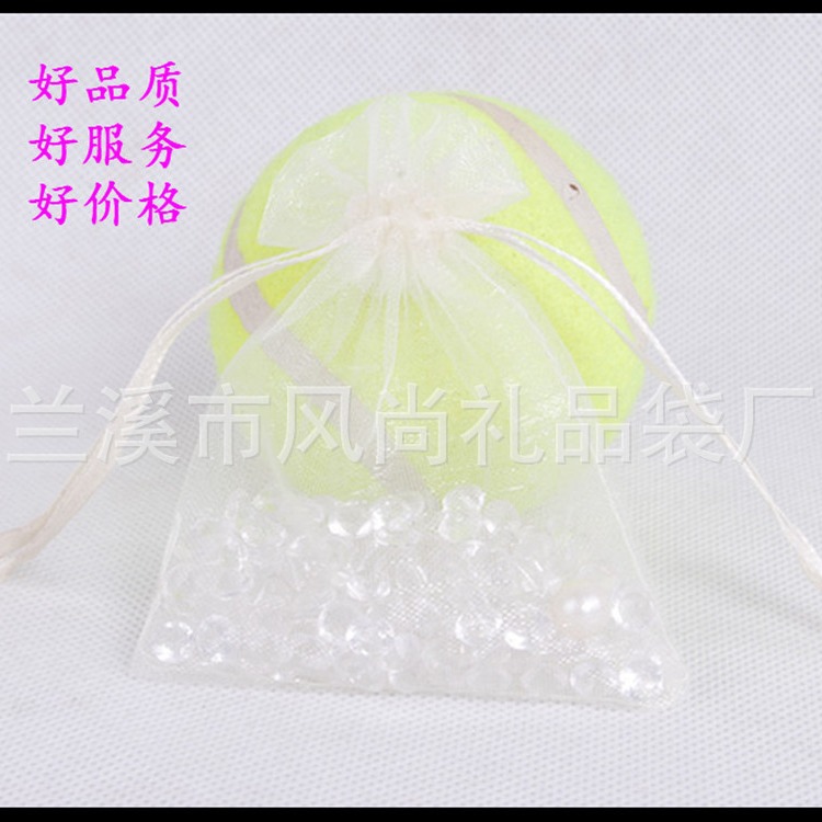 工厂现货供应7X9白色纯色纱袋糖果束口首饰包装礼品袋伴手礼