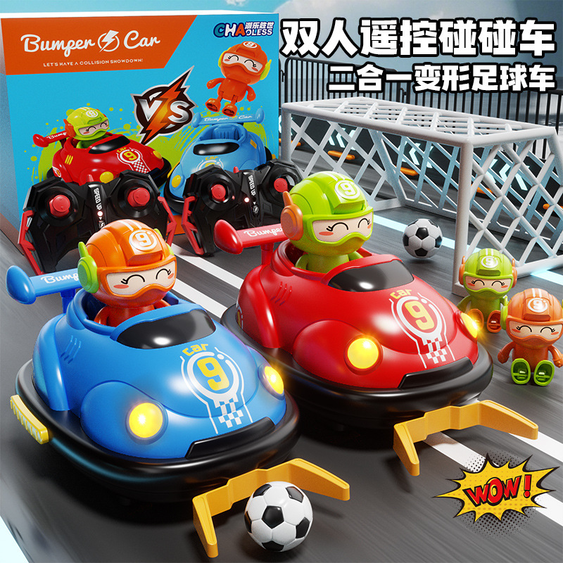 Catapult bumper car large children's toy car 2.4G multiplayer battle remote control car collision catapult drift kart