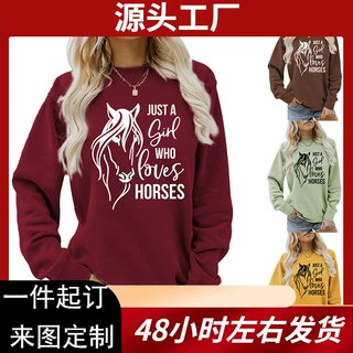 亚马逊wish跨境欧美Just a sirl who loves horses趣味图案卫衣衫