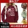 趣味跨境欧美sirl卫衣