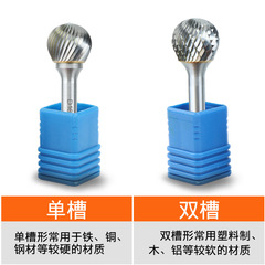 D-type tungsten steel grinding head 3mm stainless steel metal polishing and engraving electric electric ball carbide rotary file
