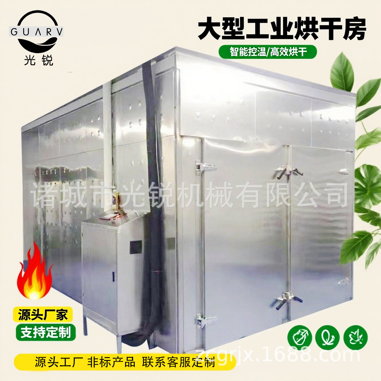 烘干机厂家 循环风机恒温式烘干设备运转平衡 不锈钢鱼肉类烘干机