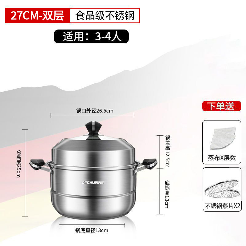 蒸锅大号304不锈钢家用2三层加厚蒸笼蒸煮电磁炉煤气灶活动礼品锅|undefined