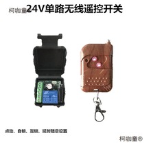 DC24V·ob_P 늴y늙CԴbؿ_P̫