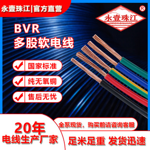 Ҽ齭ٷԠI 늾bvr~о100׶ɼ~о BVR6ƽ