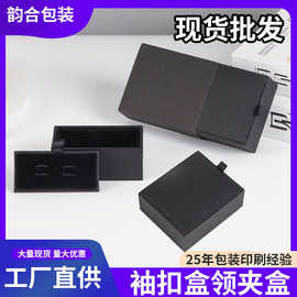 现货时尚首饰包装盒工艺纸珠宝礼盒项链耳环戒指收纳盒子批发