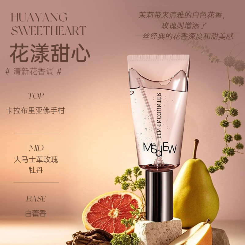露水女士隐悦私欲香水持久留香私密香体清新自然木质调高级感女士|undefined