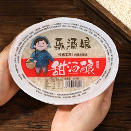 米酒;甜品/奶茶辅料