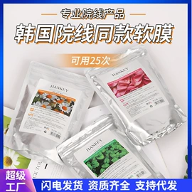护手霜;复方精油;洁面产品
