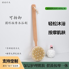 木质浴刷猪鬃毛刷洗澡刷搓背刷子身体刷后背挫澡刷搓澡巾搓澡神器