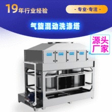 不锈钢气旋喷淋塔废气脱硫脱硝洗涤塔工厂油烟废气塔环保工程设备