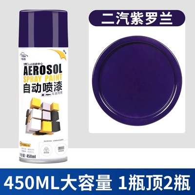 white graffiti metal paint, Avtomobil boyası - 549-erqi-violet-450mlbottle-spray-paint