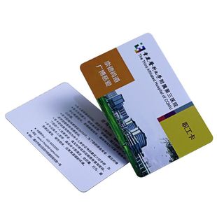 ��ͨ�� ����ӡ�� ӡˢIC��ID�� ���Ͽ�Ƭ ��Ƭӡˢ ���ό��ֿ�Ƭ