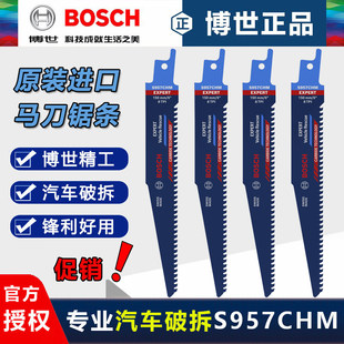 �������M���R��䏗lS957CHM ��܇�Ʋ�䏗l �����������Ƭ150mm