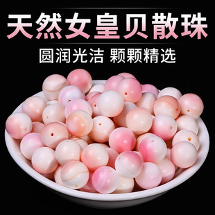 ����ȻŮ��ؐ��ɢ����֬��ؐ�������ִ���ɫ��月A��diy�Ʒ���