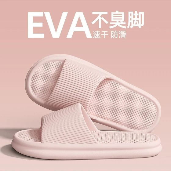 Summer Thick-soled Sandals and Slippers for Women's Exterior Wear Slip-on Feeling Sandals Soft-soled Lightweight Couple's Indoor Household Bathroom Slippers for Men