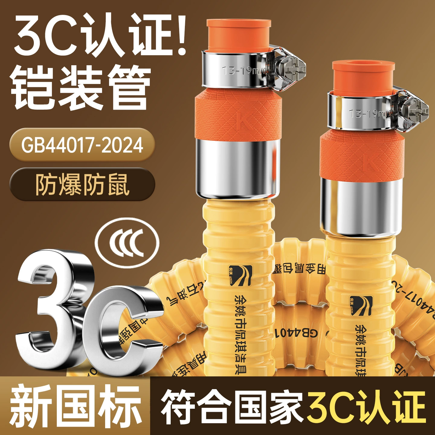 Газопровод для сжиженного газа, сертифицированный 3C, прямые продажи от производителя, новый, соответствует национальным стандартам, взрывобезопасный, среднего давления, в металлической оболочке, бронированный шланг