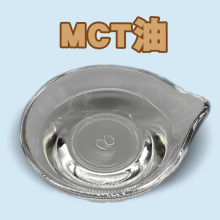 现货批发 mct油 MCT油 辛癸酸甘油脂 C8C10 椰子棕榈提取物