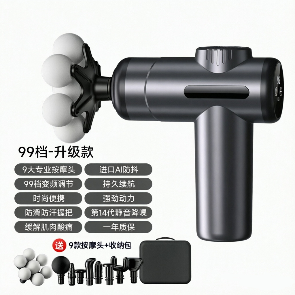 Transfronterizo fascial pistola masajeador hogar fitness profesional inteligente masaje pistola LCD pantalla eléctrica Mini fascial pistola image 16