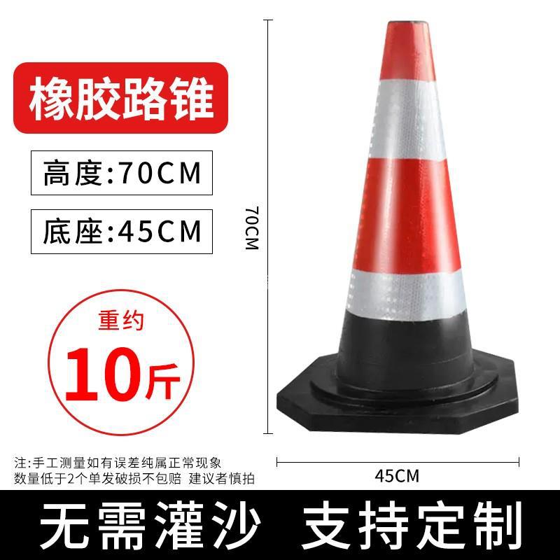 [고무] 높이 70CM 무게 5kg