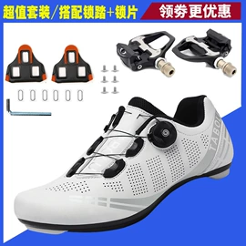 骑行鞋;舞蹈鞋;运动休闲鞋