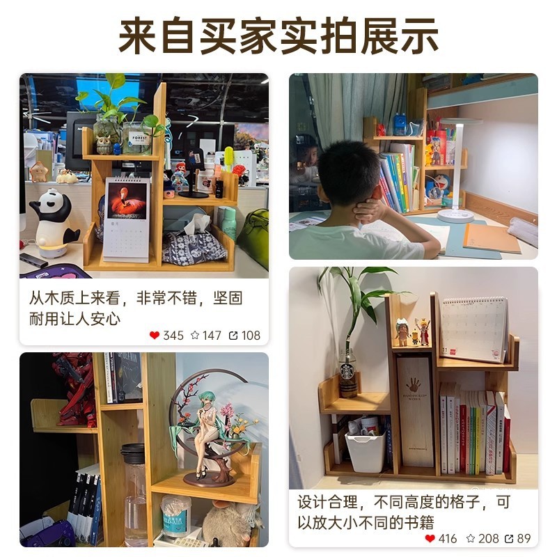 桌上书架桌面置物架书桌收纳架宿舍办公室工位台面书本整理小书架|undefined